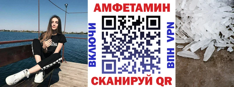 АМФЕТАМИН VHQ  Владимир 