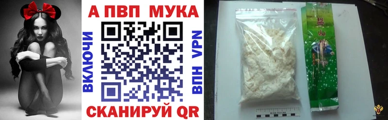 A-PVP крисы CK Владимир