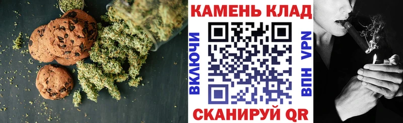 Canna-Cookies марихуана  Владимир 