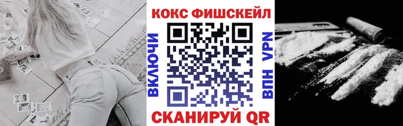 КОКАИН 97%  даркнет сайт  Владимир 