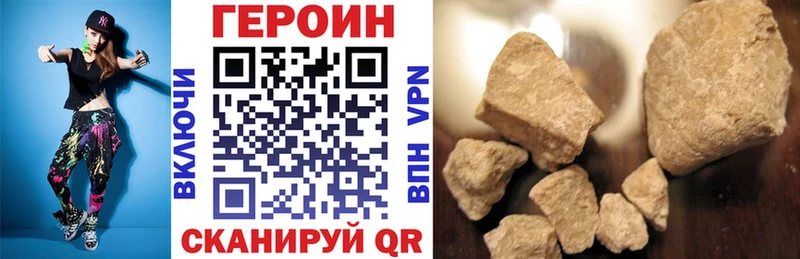 ГЕРОИН Heroin  Владимир 