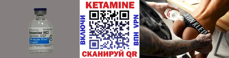 КЕТАМИН VHQ  дарнет шоп  Владимир 