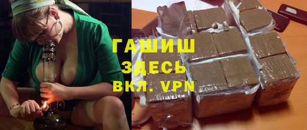 каннабис Верея