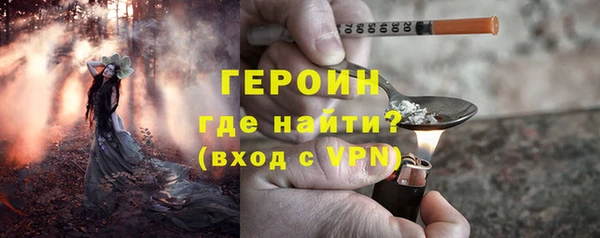марихуана Верхний Тагил