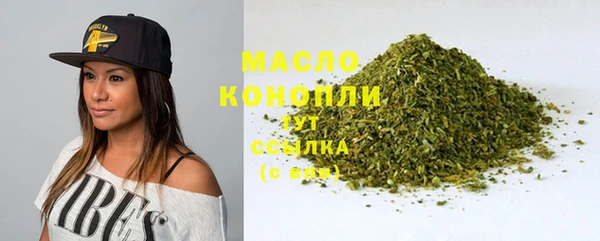 каннабис Верея
