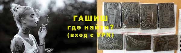марихуана Верхний Тагил