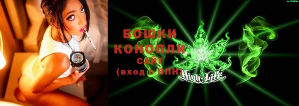 каннабис Верея