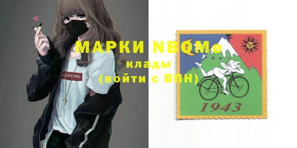 марихуана Верхний Тагил