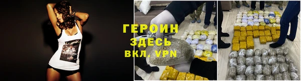 марихуана Верхний Тагил