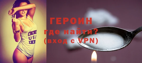 марихуана Верхний Тагил