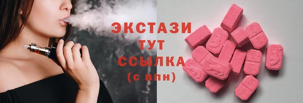 наркотики Верхнеуральск
