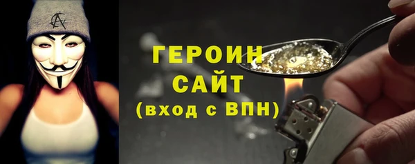 марихуана Верхний Тагил