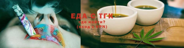 каннабис Верея
