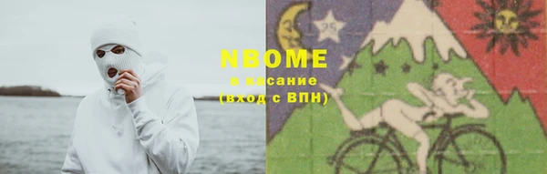 каннабис Верея