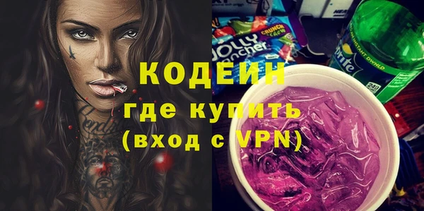 марихуана Верхний Тагил