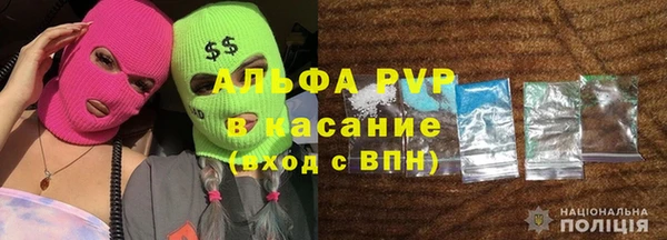 марихуана Верхний Тагил