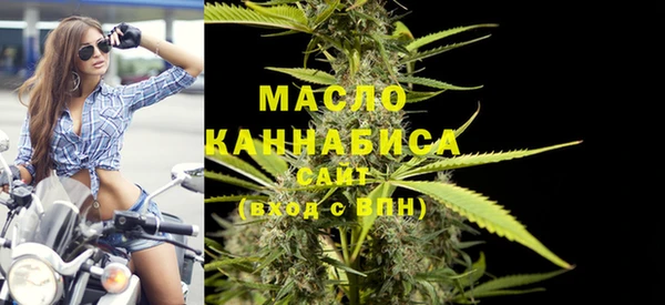 марихуана Верхний Тагил