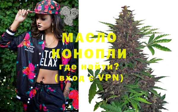 каннабис Верея