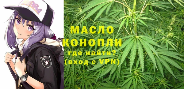 марихуана Верхний Тагил