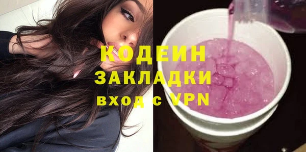 наркотики Верхнеуральск