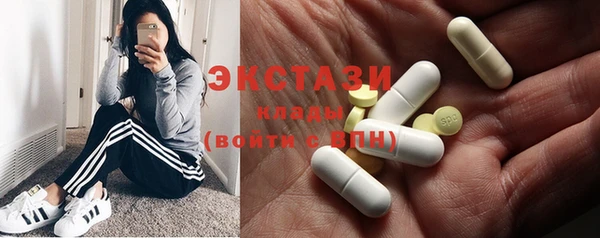 марихуана Верхний Тагил