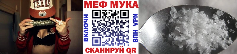 МЯУ-МЯУ VHQ  hydra зеркало  Владимир 