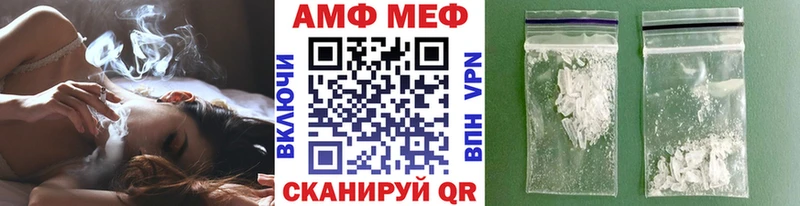 ОМГ ОМГ ССЫЛКА  маркетплейс состав  Владимир  Метамфетамин Декстрометамфетамин 99.9%  как найти  