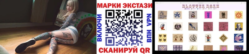 Марки NBOMe 1500мкг  закладка  Владимир 