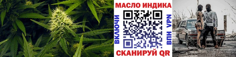 ТГК THC oil  Владимир 